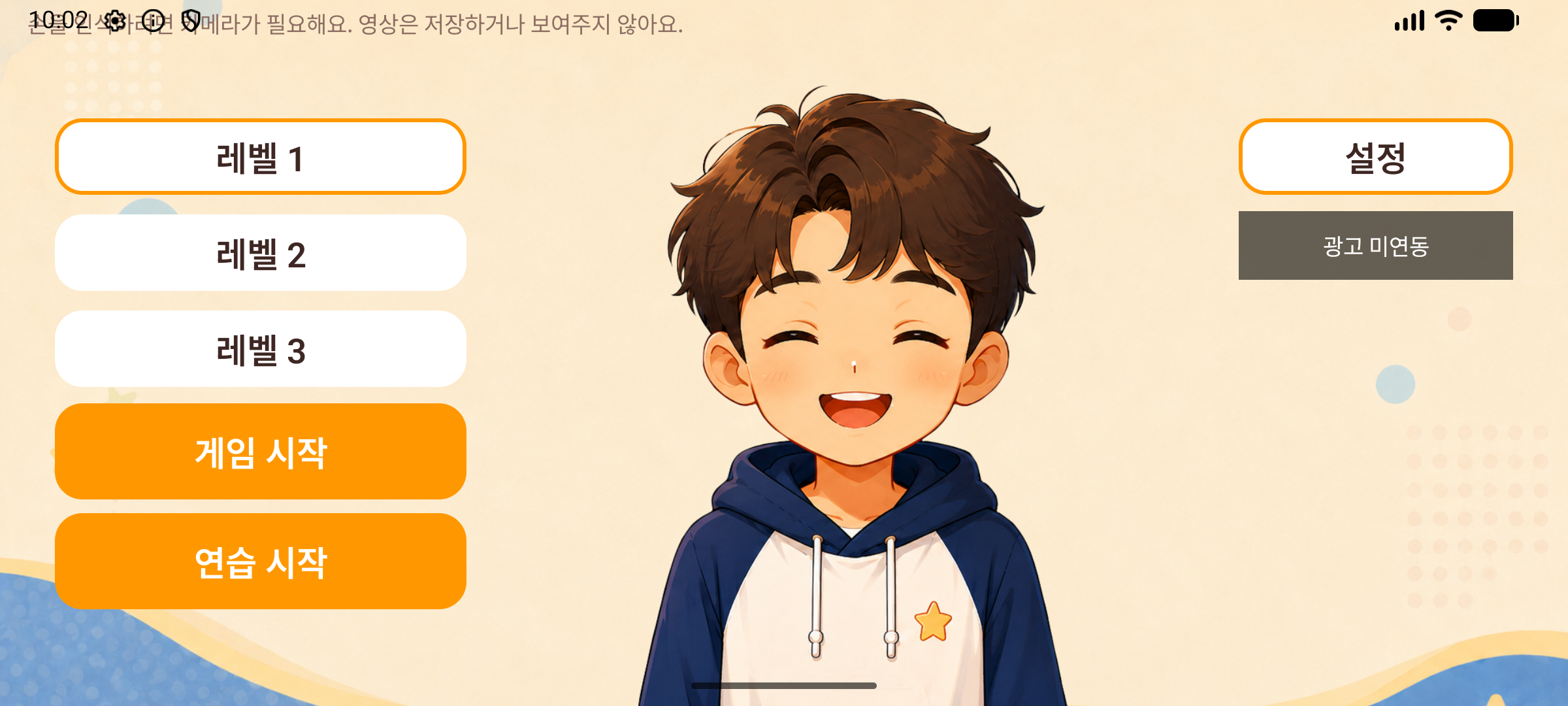 핸드큐 대표 이미지